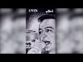   1990  ايوان اغاسي