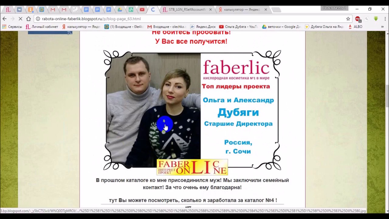 онлайн работа в интернете от 12 лет онлайн работа в интернете от 12 лет