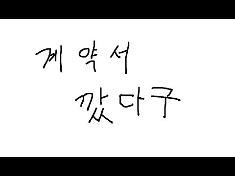 [케인] NFT 최종입장(영상을 꼭 끝까지 시청해주세요)