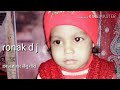 Dabal hajara debe Gori