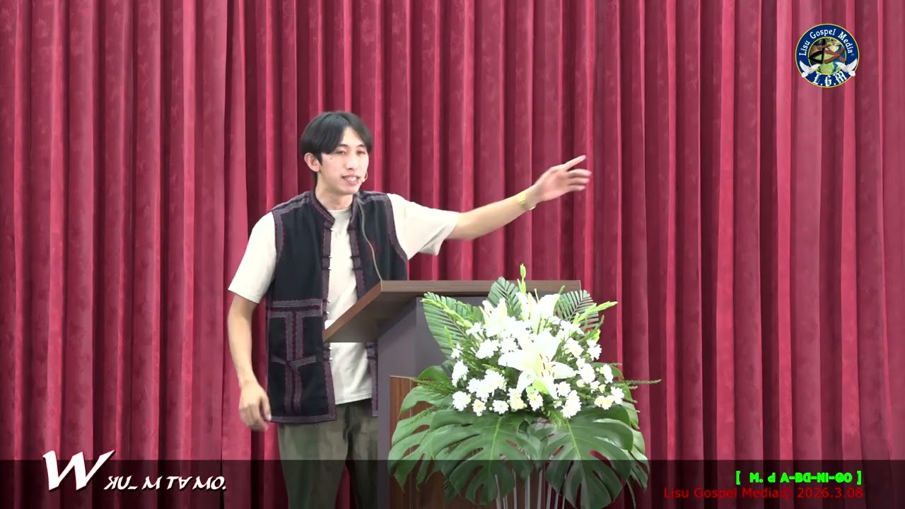 ꓪ ꓘꓴˍ ꓟ ꓔꓯ ꓟꓳ. #หลักการอธิษฐาน #Principles of Prayer [ꓟ. ꓒ ꓮ‐ꓐꓷ‐ꓠꓲ‐ꓖꓳ] 2026.03.08