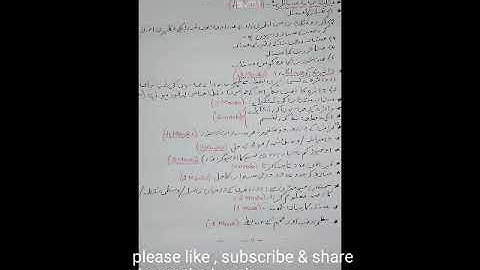 10th maths  Urdu medium passing package (target 30)