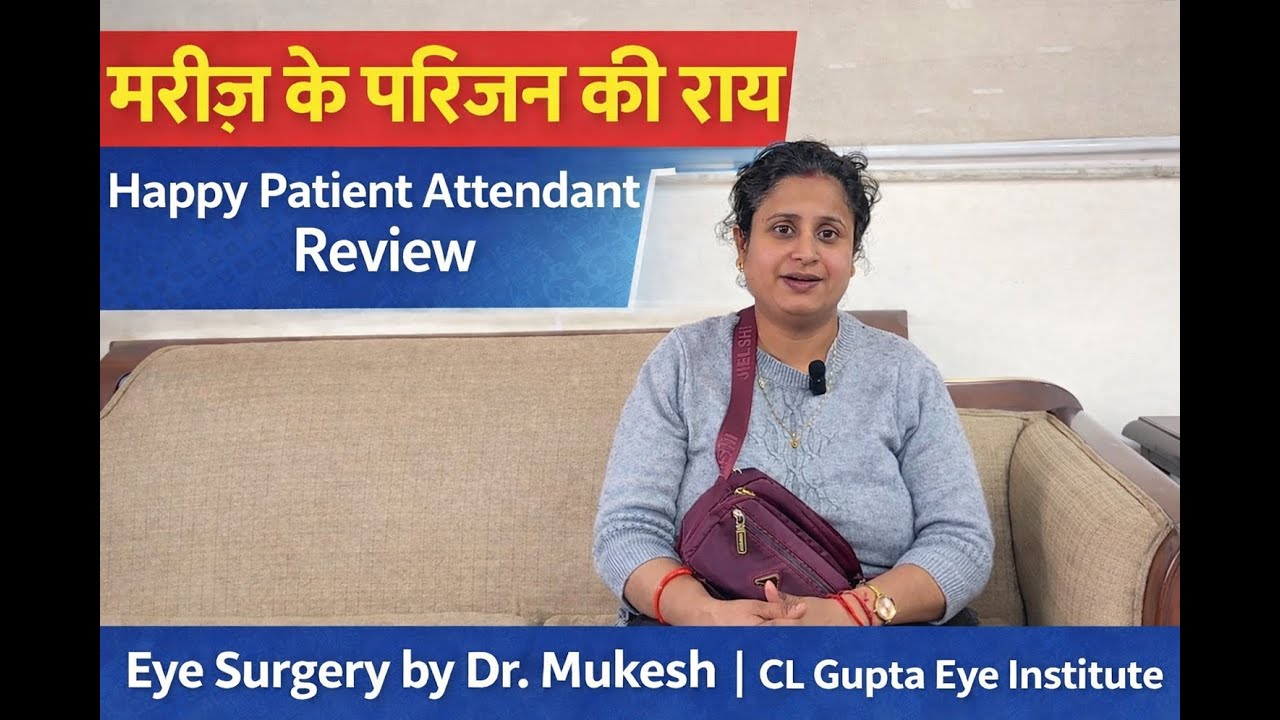 “Happy Patient Attendant Review | Eye Surgery by Dr. Mukesh | CLGEI”