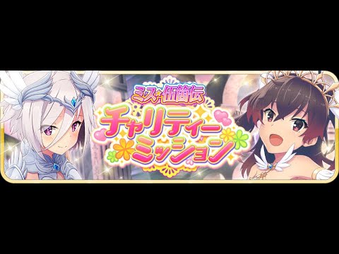 toji no miko:screen kizamishi issen no tomoshibi ovation