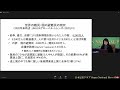 「ウクライナ」(10) 長有紀枝・立教大学教授、難民を助ける会会長  2022.4.12