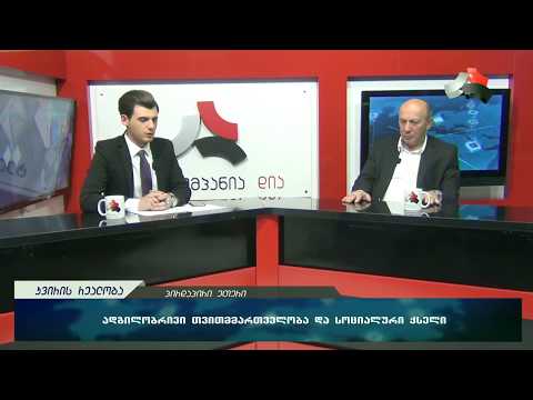 „6 თვეში ძალიან ძნელია ყველაფერს მოედო“-რა კეთდება გორში?