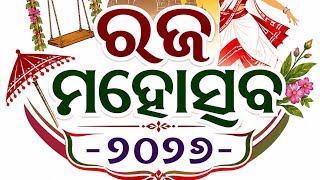 Raja Mahotsav 2026 | Official Teaser | Kalinga Swaraj Foundation Pune screenshot 1