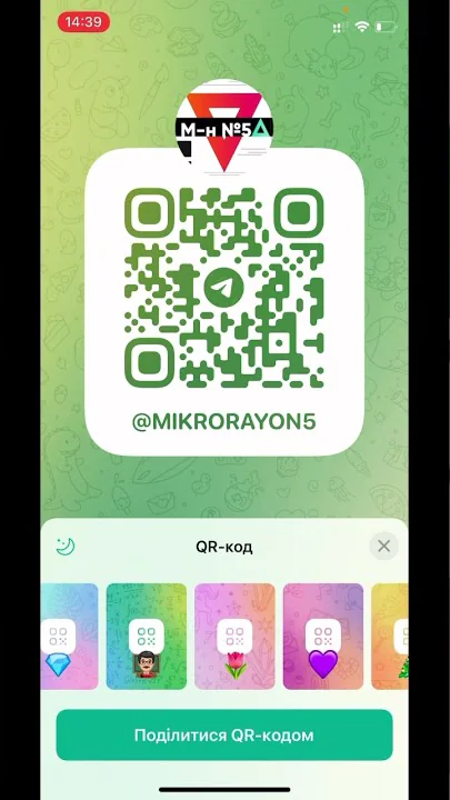 Как сделать прямую ссылку на Telegram | Как сделать QR код в Telegram