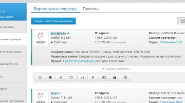 Как установить публичный ключ серверу VPS? - Хостинг FLOPS - VPS, VDS, KVM: