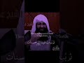 اللهم انت الغنى ونحن الفقراء اليك 