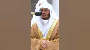 فصب عليهم ربك سوط عذاب ~ تلاوة خاشعة من فواتح سورة الفجر للشيخ ياسر الدوسري - التلاوة كاملة بالوصف