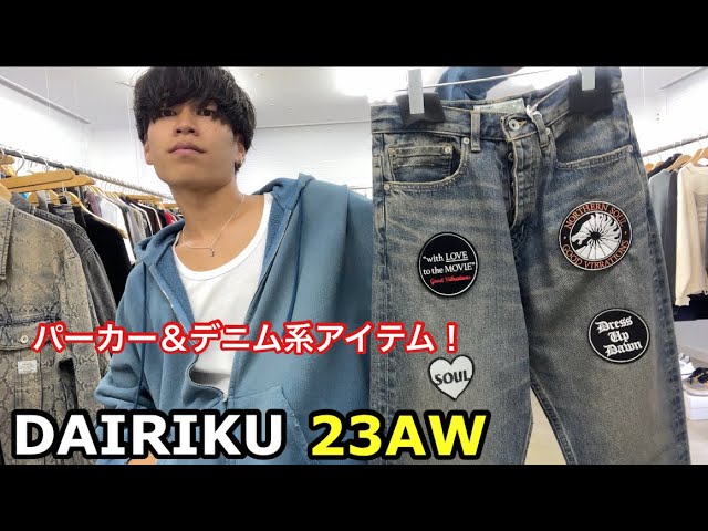 最速】DAIRIKU 20FW 2nd！セットアップとニット編！色味最高 - YouTube