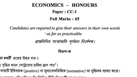 Calcutta university economics cc1 hons question paper