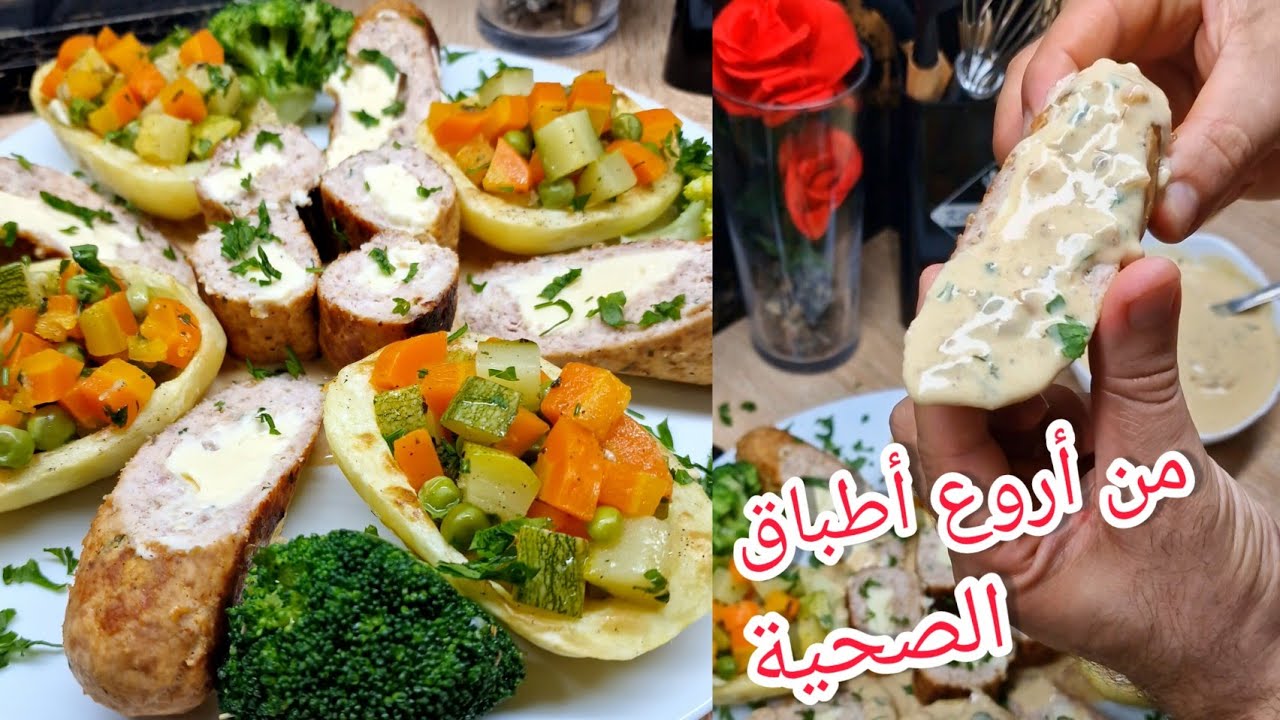 متقولوش نسيتكم رني وليت وجبتلكم طبق صحي وبنين أروع رولي محشي مع بصلصة كريمية مع بطاطا وخضار