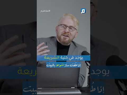 هل يوجد دين لكل نبي أم أن الدين واحد وهل صحيح أن الشريعة غير موجودة في القرآن