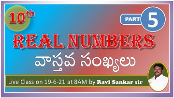 10 TH  REAL NUMBERS ( వాస్తవ సంఖ్యలు  ) PART-5 LIVE  CLASS   BY RAVI SANKAR