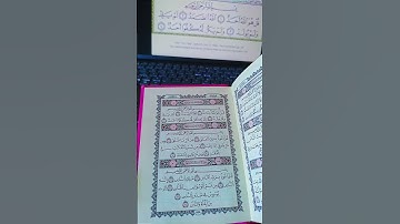 سورة الإخلاص 🌾🌾💚#اكتب_شي_تؤجر_عليه#سورة_الاخلاص#ridayvibes#suratalkahf #quran #q #القران_الكريم
