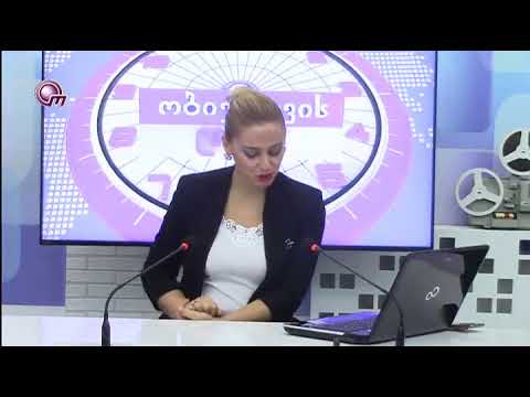 ობიექტივი ქალბატონ მანანა იმედაძესთან