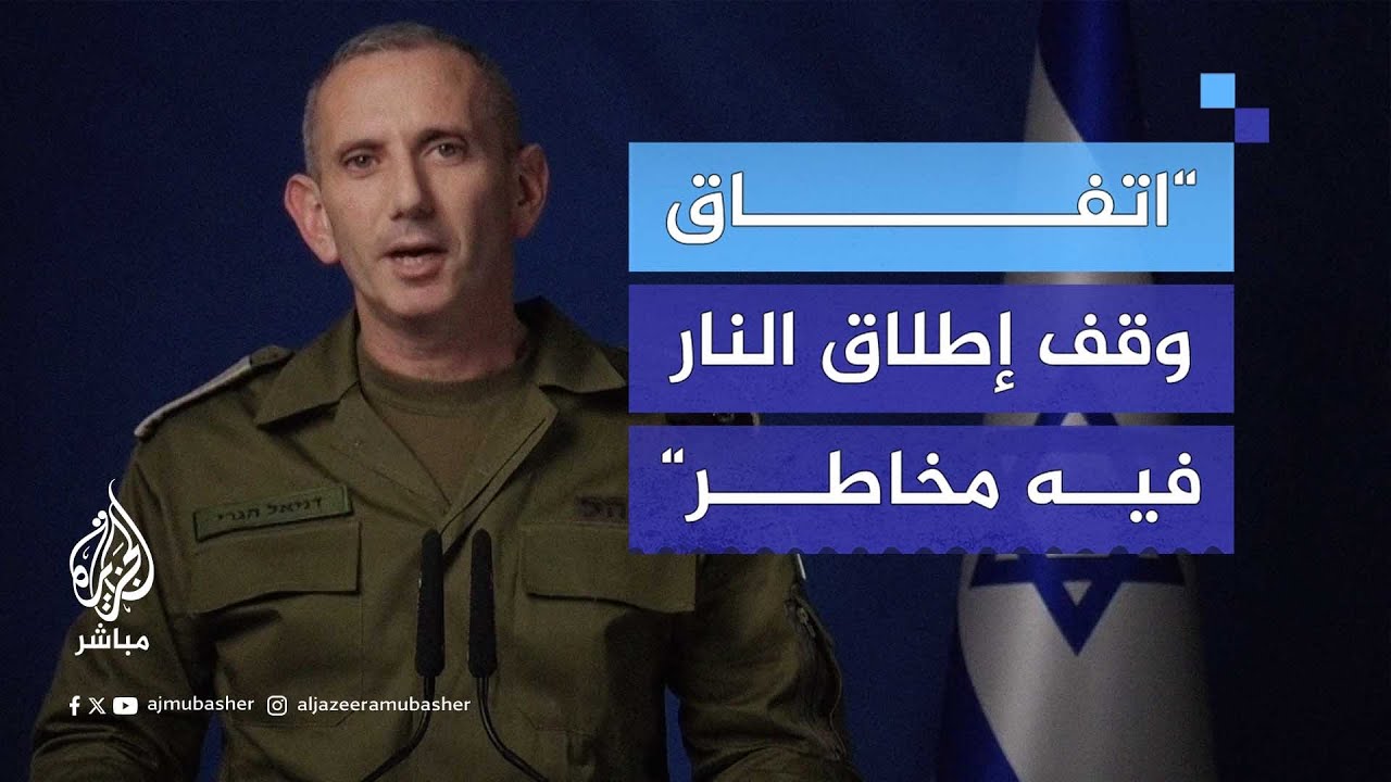 المتحدث باسم جيش الاحتلال “جنود كثيرون قتلوا وأصيبوا من أجل إعادة المختطفين“