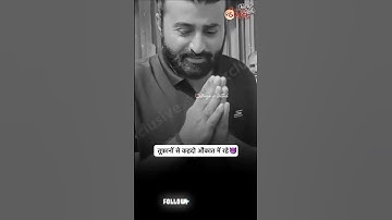 Devayat khavad come back 🔥🦁 | Devayat khavad attitude status | Gujrati attitude status #shorts