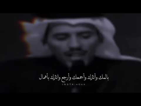 بسوي مثل ما اشوفك تسوي وأفعل افعالك حامد زيد