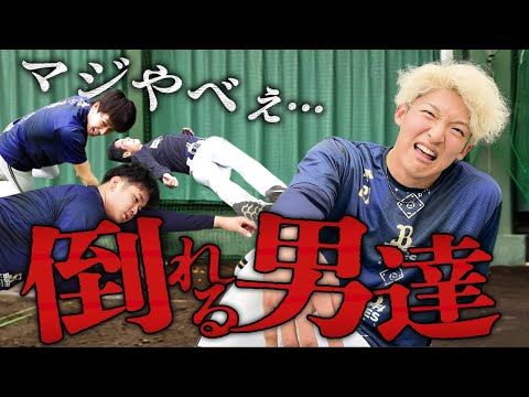 【BsキャンプTV】悶絶！？限界を超えろ！投手SPメニュー