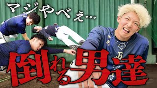 【BsキャンプTV】悶絶！？限界を超えろ！投手SPメニュー