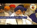 Bhai sukhjinder singh ji hazoori ragi darbar sahibasa ki vaar kirtan hazri 9 october2021