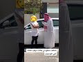 مضحك طماعة سمحات فيه حيتاش حازق أو بغات تسهر مع سعودي 