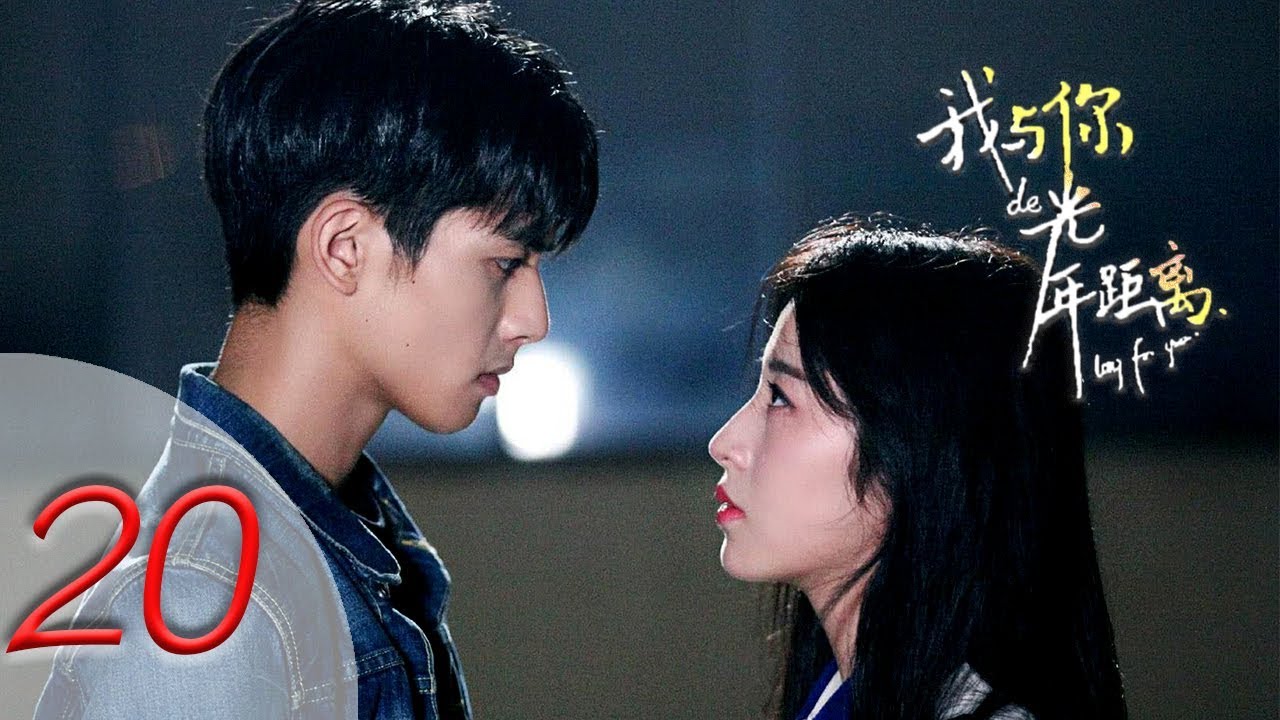 Long For You 20 Engsub Bad Ending Snow Girl 20 Bad Ending Song Wei Long Zhou Yu Tong Wang Riley Youtube