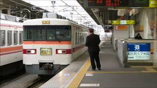 2017.4.1 東武鉄道栃木駅とその周辺