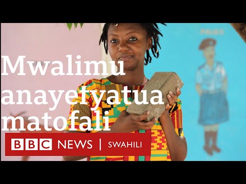 Video: Sifa na ukubwa wa matofali ya chokaa