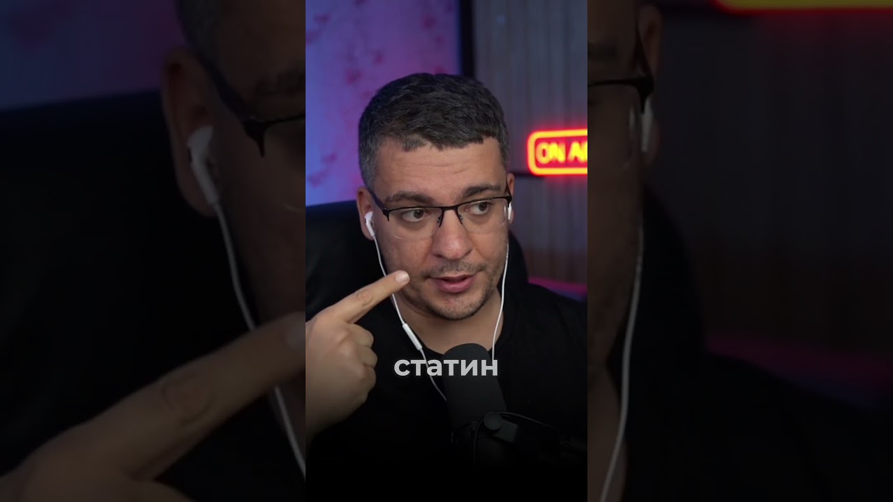 Эффективное лечение инсульта: опыт Европы и России #инсульт #лечение #медицина #здоровье