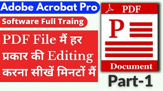 How to use adobe acrobat professional in Hindi | Adobe Acrobat Pro ke all Tools Kaise Use kare screenshot 4