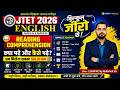 JTET ENGLISH 2026 | JTET ENGLISH | READING COMPREHENSION | JTET 1 TO 5 & 6 TO 8 English