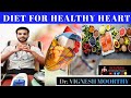 Cardiac diet  tamil  drvignesh moorthy