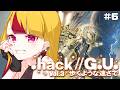 【.hack//G.U. Last Recode】#6 最終決戦なのか・・・・!!???/完全初見 【Vtuber】【ドットハック】