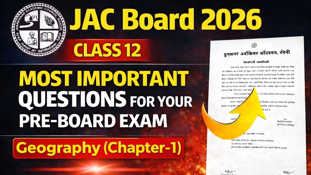 Class 12 Geography Chapter 1 VVI Questions 🔥 | JAC Board 2026 Pre-Board तैयारी