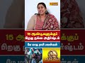 15 ஆண்டுகளுக்குப் பிறகு நல்ல அதிர்ஷ்டம் | Viruchigam | May Month Rasi Palan | Vidhya Karthik