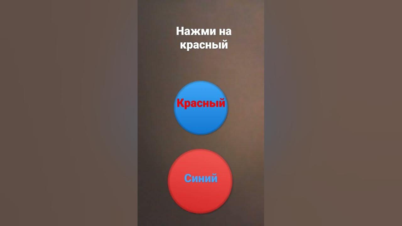 ну понел? - YouTube