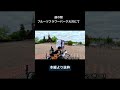 #道の駅フルーツフラワーパーク大沢 #まちなかパフォーマンス