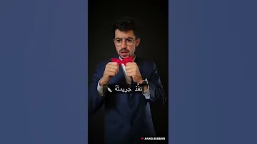 كونان كشف جريمتي 