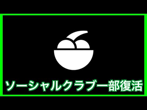 この仕様は珍しい アプデ追加のゾラッソをカスタム Gta5 Youtube