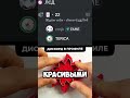 #рек #рекомендации #дискорд #дискордсервер #дс #ксго #валорант #гта #аниме #игры #дотаприколы #дс