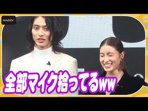 山崎賢人＆土屋太鳳、フォトセッションで会話筒抜け？「全部マイク拾ってる」 「TUDUM Japan」で「今際の国のアリス」撮影秘話も