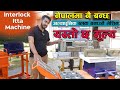 Interlock block  itta machine price in nepal ii machine hub nepal ii jankari kendra