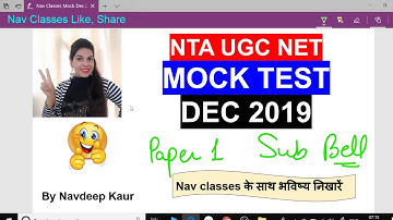 NTA UGC NET || MOCK TEST 1 || DEC 2019 || By Navdeep Kaur