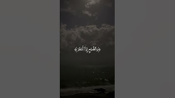 سورة المدثر | بدر التركي