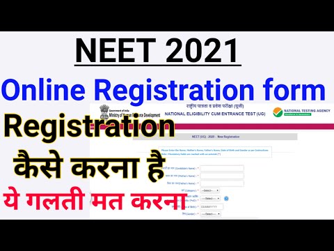 How to fill NEET Registration form 2021 || Step by Step || Starts very soon