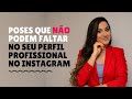 10 Poses ESTRATÉGICAS Que Não Podem Faltar Em Seu Perfil Profissional no Instagram l Por Raquel Se